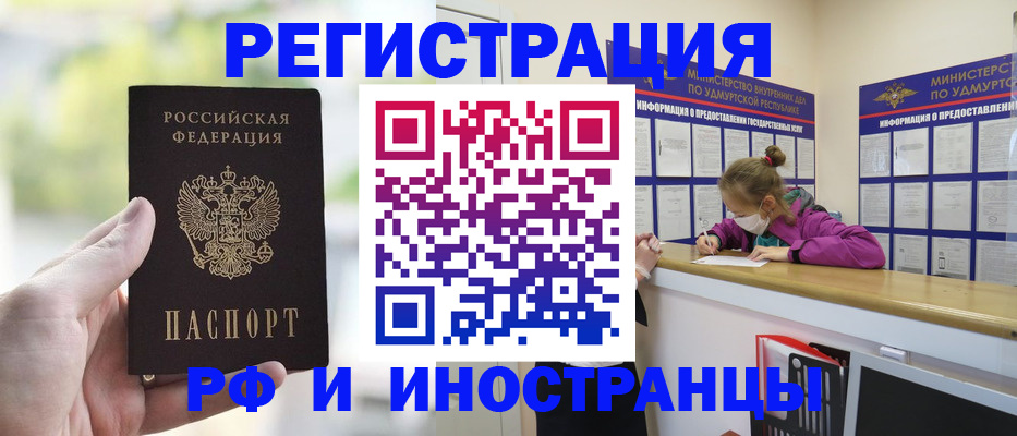регистрация для дет. сада в Палласовке